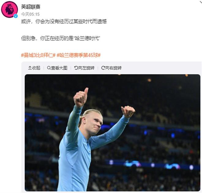 旭旭宝宝喜提三次专用能否圆梦神器？表弟偷袭风少遭飞镖反杀